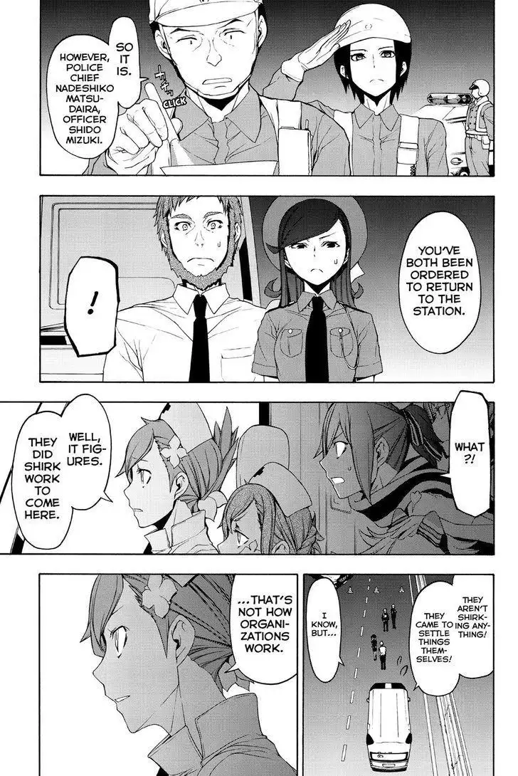 Yozakura Quartet Chapter 114 7